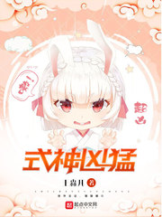 美国式禁忌6欧美