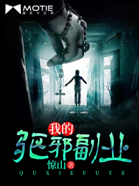 小洞饿了想吃大香肠视频