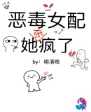 女子监狱男医生 小说