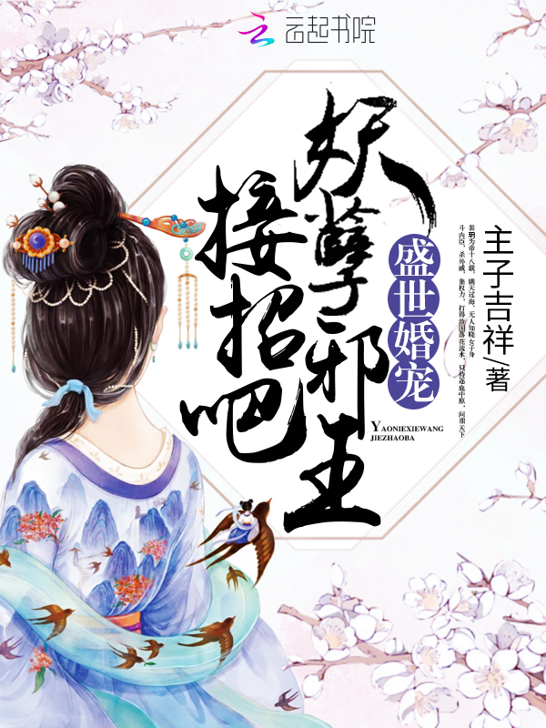 第五人格杰佣