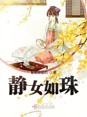 父子同玩媳妇小说