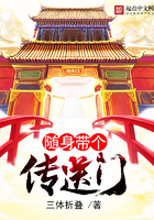 和搜子同屋的日子2在线私人