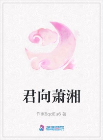 仙剑奇侠传漫画3d版土豪漫画