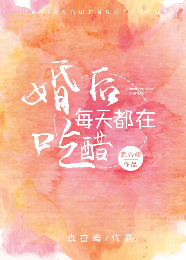 卫老日晕了淑蓉第八章芒果视频