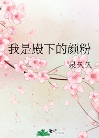 动感之星妖精恋恋影视