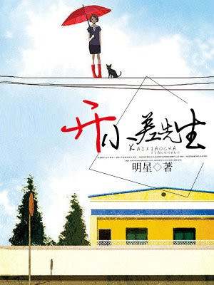 贺州论坛红豆社区