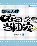 神断狄仁杰