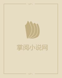 轮着来让你们都爽