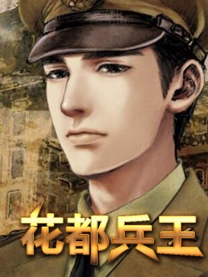 kb12345五花大绑家