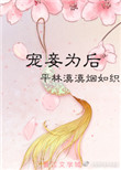 耽美真人男男视频