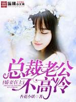 巨兵长城传第二季免费观看
