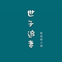 兄妹交谈