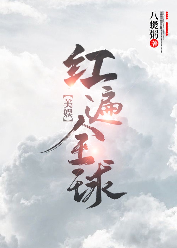 yy4486青苹果