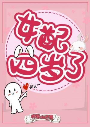干女人