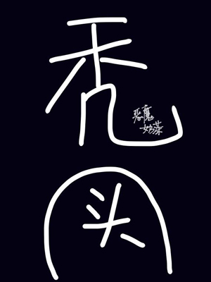 快餐车国语高清完整版在线观看