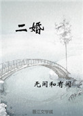 女人喷水视频
