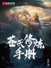 特战王妃1免费观看