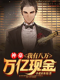 空蝉之森在线观看
