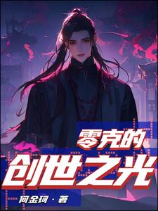 首辅大人在上1v1全文免费阅读