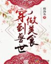 色青片