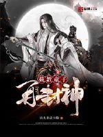 韩剧明天在线播放免费观看
