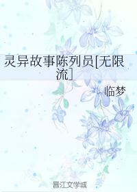 美女张开腿让男人桶爽无弹窗