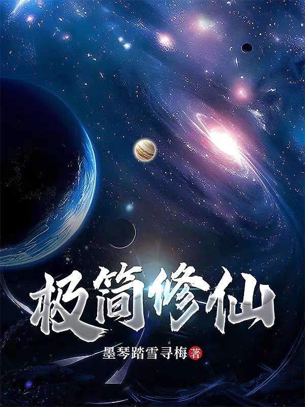 师匠本子全彩