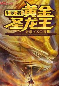 升迁暗影