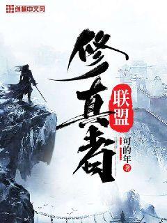 武庚纪第四季