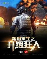 爱的色放电影正版