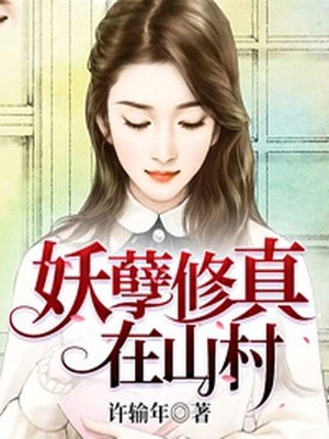青莲纪事