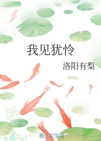 怎么知道男生有反应了