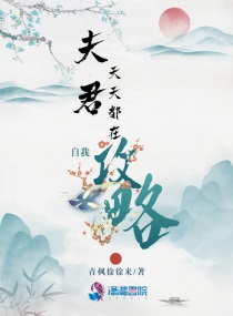 黛妃 花间 御书屋