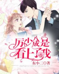 男按摩师舌头伸进去了