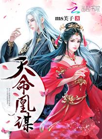 夹在中间做