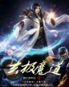 东北大坑原文阅读全文健盘小说txt