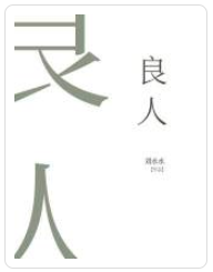 第九影院3838