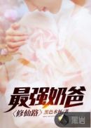 小甜饼写手