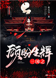 播播影院三鲜