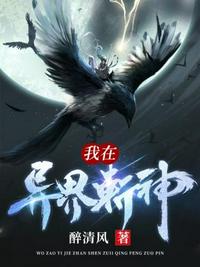 误食水熊虫会怎样