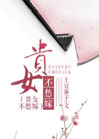 别为他折腰