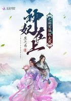 董小宛 果冻传媒 麻豆