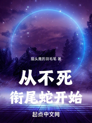 我吃了小莹姐的浮计
