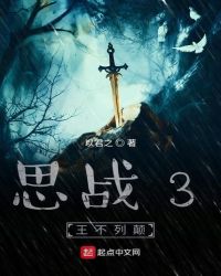 女性为什么喜欢三指探洞呢