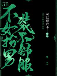 在线天堂手机免费看