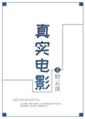 承欢记小说