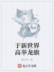 龙珠18号禁同人本漫画在哪看