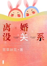 06版神雕侠侣