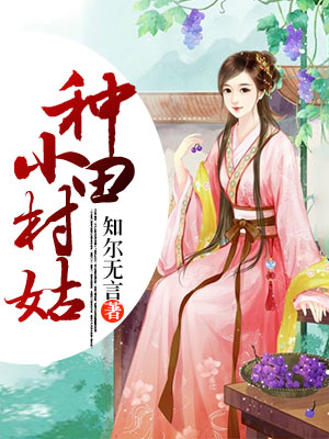 爱丝美女