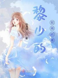 暴露妻子